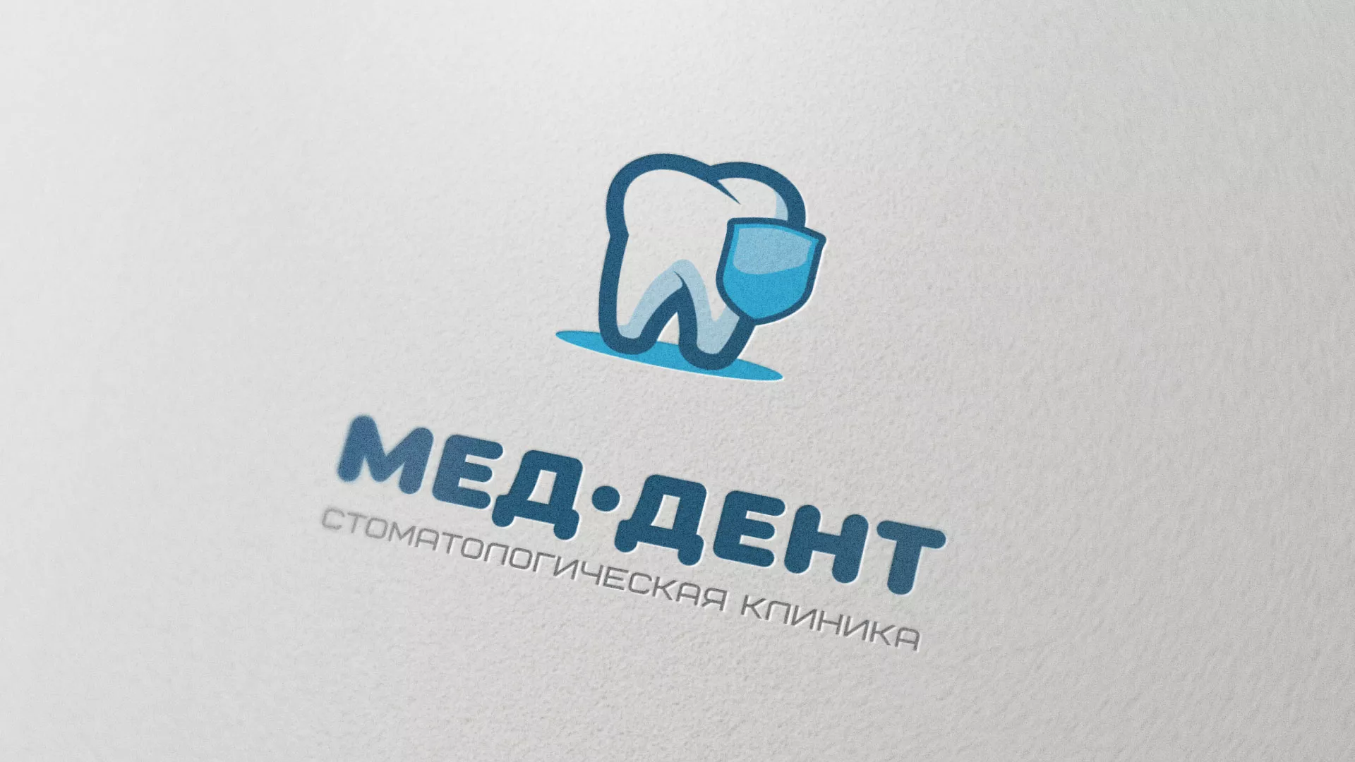 Разработка логотипа стоматологической клиники «МЕД-ДЕНТ» в Мегионе
